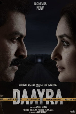 Daayra 23