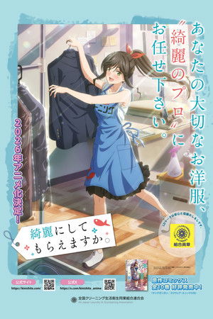 Wash It All Away - Season 1