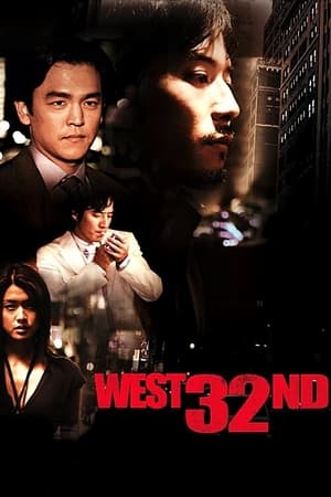 West 32nd film complet