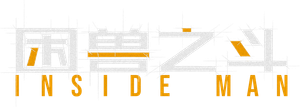 Desde dentro — Logos 5