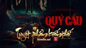 Quỷ Cẩu - Quỷ Cẩu (2023)