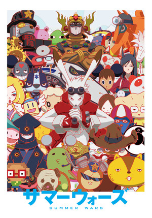 Summer Wars 76
