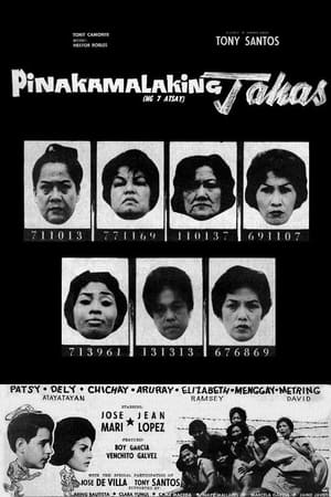 Poster Pinakamalaking Takas 1963