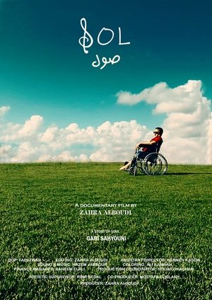 Sol (2023)