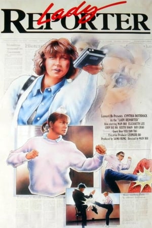 Poster The Blonde Fury (1989)