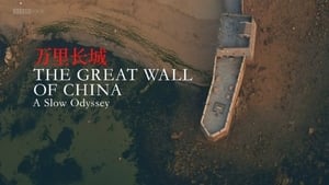 A Slow Odyssey: The Great Wall of China film complet