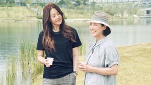 Dear My Friends ( 2016 )