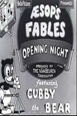 Poster Opening Night 1933