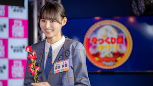 Épisode 12