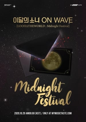 Poster LOOΠΔ On Wave [LOOΠΔTHEWORLD : Midnight Festival] (2020)