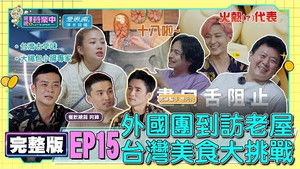 Let’s Open: 1×15 {year} Online En Netflix