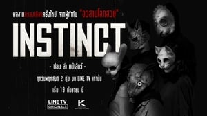 Instinct ซ่อน ล่า หน้าสัตว์ ตอนที่ 1-8 พากย์ไทย [จบ] HD 1080p