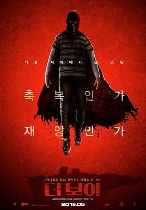 Image 더 보이