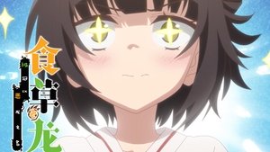 Yowai 5000-nen no Soushoku Dragon, Iwarenaki Jaryuu Nintei