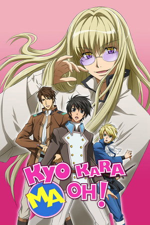 Kyo Kara Maoh!