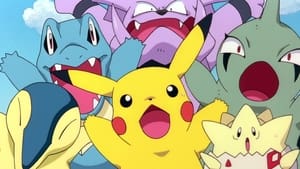 Pikachu's PikaBoo film complet