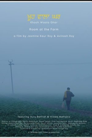 Room at the Farm (2025)