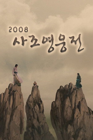 <Images posters