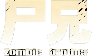 Zombie Brother — Logos 1