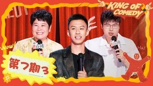 EP07-3