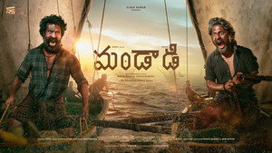 Mandaadi 17