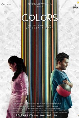 Image COLORS
