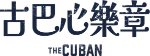 The Cuban — Logos 5