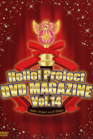 Poster Hello! Project DVD Magazine Vol.14 2008