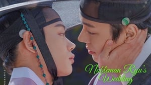 Nobleman Ryus Wedding (2021) EP.1-8 (จบ)