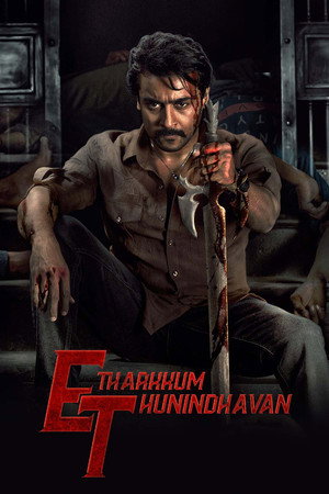 Etharkkum Thunindhavan 59