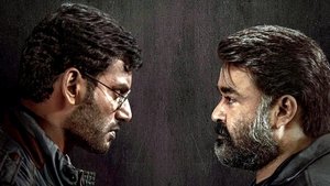 Villain (2017) Sinhala Subtitle | සිංහල උපසිරැසි සමඟ