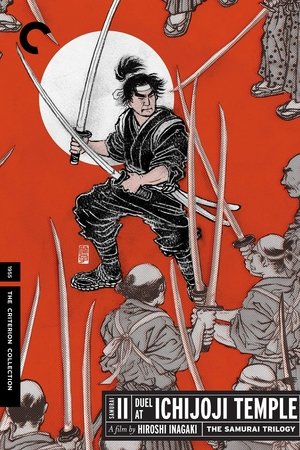 Samurai II: Duel at Ichijoji Temple