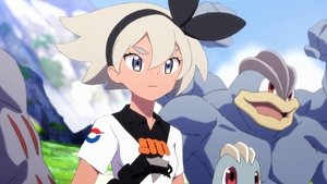 Pokémon : Ailes du crépuscule – Hakumei no Tsubasa: Saison 1 Episode 2