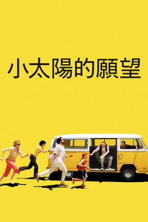 阳光小美女