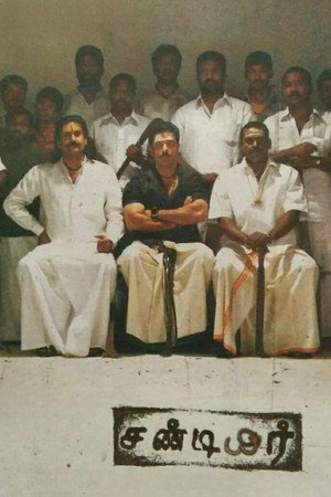 Virumaandi