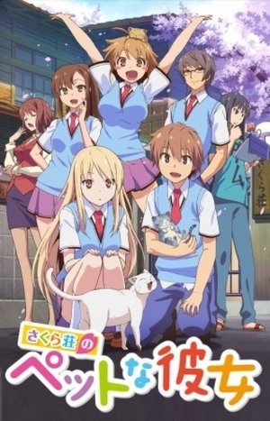 Sakurasō no Pet na Kanojo Sakurasō no Pet na Kanojo