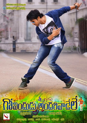 Govindudu Andarivaadele 8