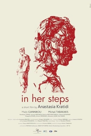 Image In Her Steps