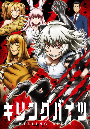 Killing Bites 18