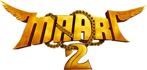 மாரி 2 — Logos 1