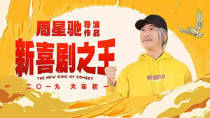 Tân Vua Hài Kịch - The New King Of Comedy (2019)