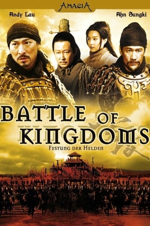 Poster Battle of Kingdoms - Festung der Helden 2006