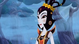 Episode 20