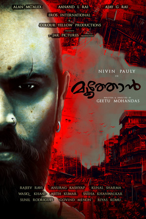 Nivin Pauly