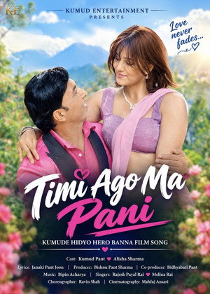 Timi Ago Ma Pani 142