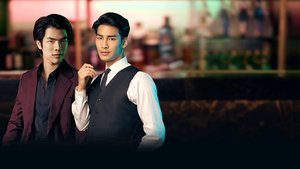 KINNPORSCHE The Series (2022) คินน์ พอร์ช เดอะซีรีส์ EP.1-14 (จบ)