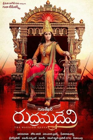 Image Prenses Rudhramadevi  / Rudhramadevi