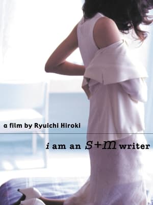 I Am an S+M Writer poster