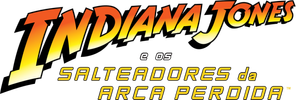 Indiana Jones e os Caçadores da Arca Perdida — Logos 5