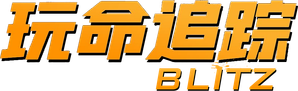 Blitz — Logos 4